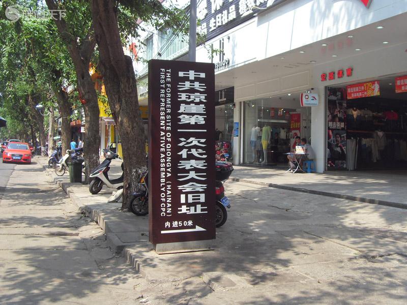 解放西路口指示牌