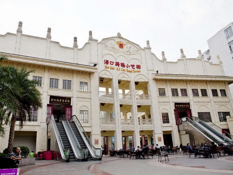 骑楼小吃街