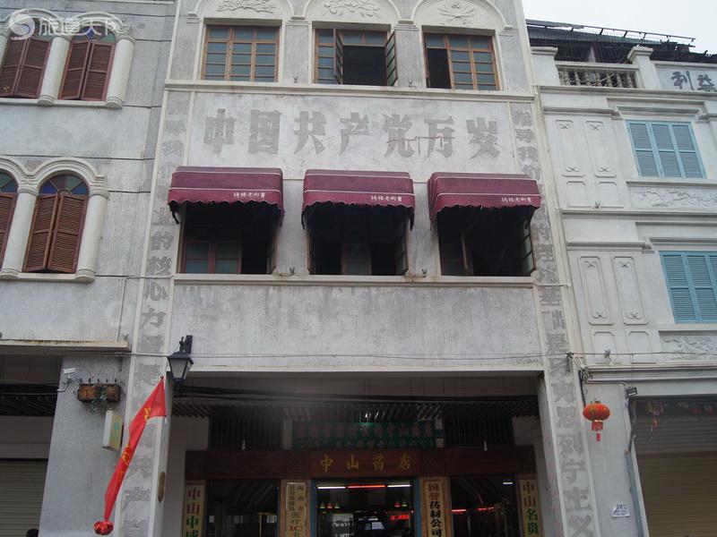 骑楼老街